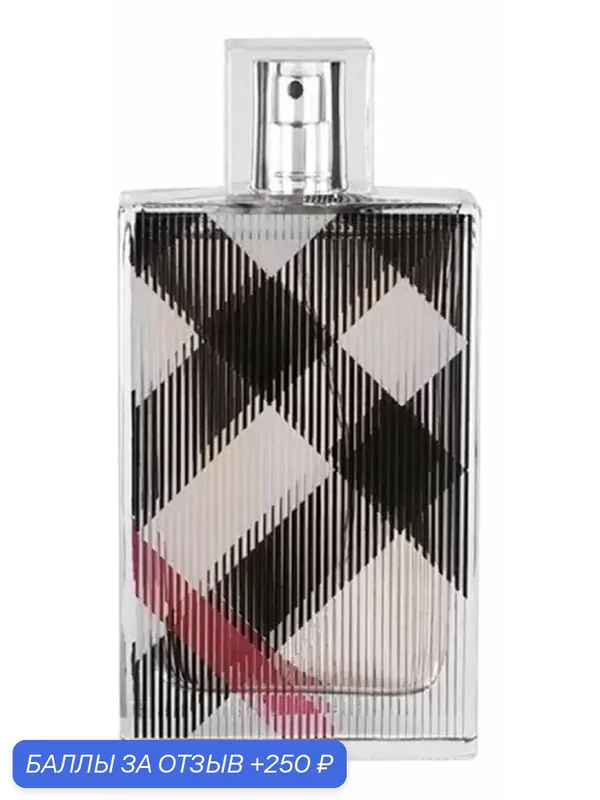 BURBERRY Brit For Her Парфюмерная вода для женщин 50 ml — BURBERRY, 250 баллов за отзыв Яндекс Маркет