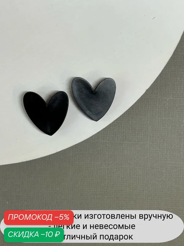 Серьги, эпоксидная смола — SIDORINA SOFIA ACCESSORIES, скидка по промокоду Яндекс Маркет