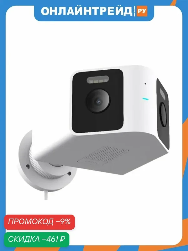 Поворотная Xiaomi IP-Камера Outdoor Camera CW100 Dual EU0 — Xiaomi, скидка по промокоду Яндекс Маркет