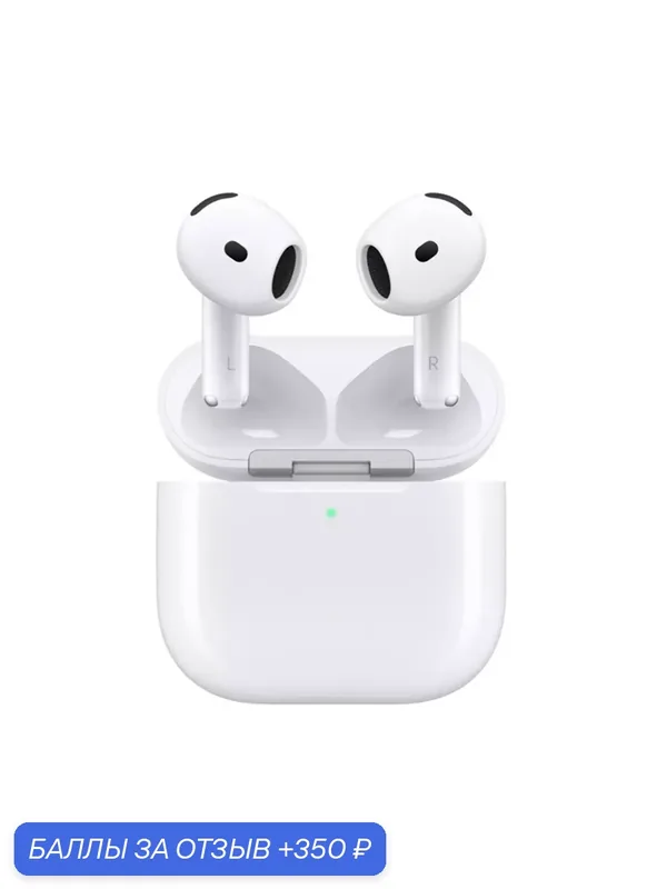 Беспроводные наушники Apple AirPods 4 ANC (С активным шумоподавлением), USB-С — Apple, 350 баллов за отзыв Яндекс Маркет