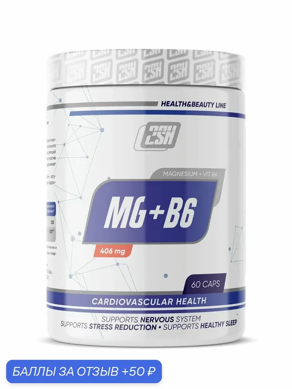 Цитрат магния + Витамин Б6 2SN Magnesium+B6 60 капсул для поддержания здоровья — 2SN, 50 баллов за отзыв Яндекс Маркет