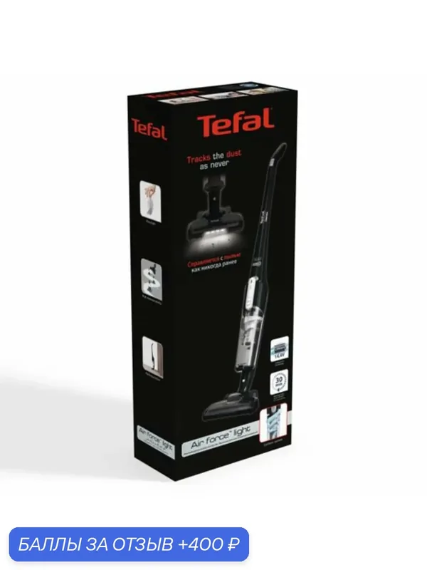 Пылесос вертикальный Tefal Cordless Stick Cleaner TY6545RH, черный — Tefal, 400 баллов за отзыв Яндекс Маркет