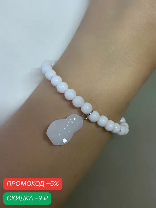 Браслет, стекло — SIDORINA SOFIA ACCESSORIES, скидка по промокоду Яндекс Маркет
