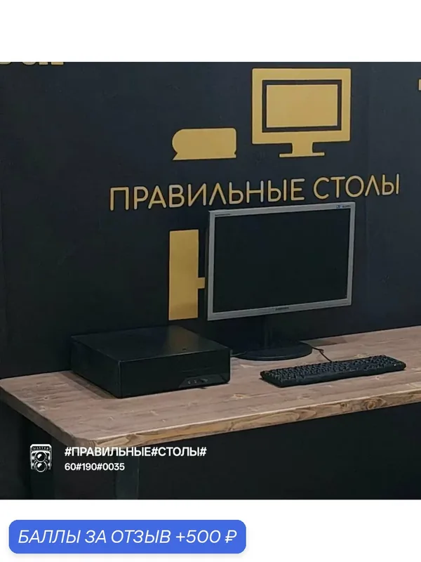 Письменный стол в стиле LOFT из массива натурального дерева 60*170*75 см — 500 баллов за отзыв Яндекс Маркет