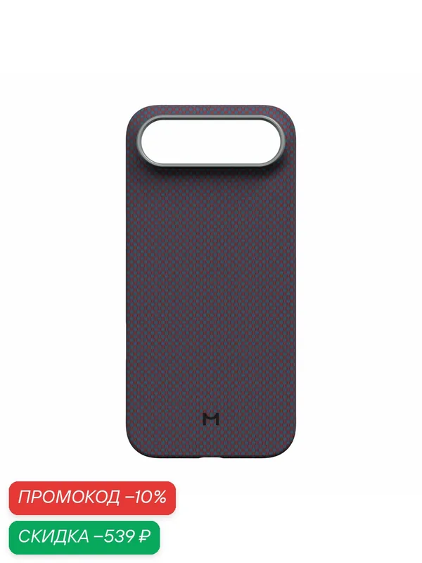 Чехол Magssory CFB046pixel_wine, для iPhone 17, ударопрочный, с магнитами — Magssory, скидка по промокоду Яндекс Маркет