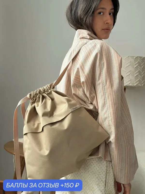 Рюкзак-мешок непромокаемый с прочными лямками — Mabag eco, 150 баллов за отзыв Яндекс Маркет