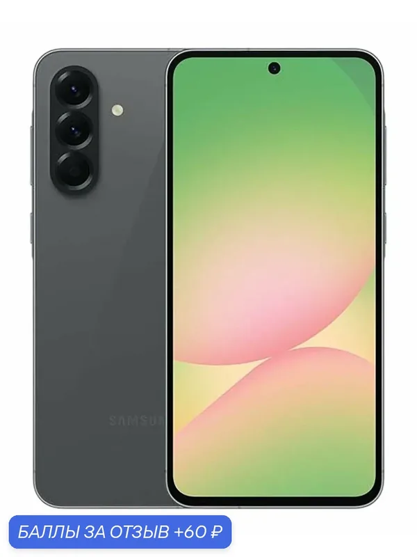 Смартфон Samsung Galaxy A56 5G 8/128Gb Awesome Graphite SM-A566B/DS nano Sim+eSim — Samsung, 60 баллов за отзыв Яндекс Маркет