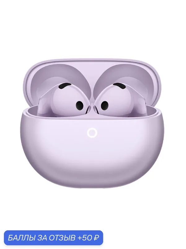 Беспроводные наушники HUAWEI FreeBuds 7 Hi-Res Audio с активным шумоподавлением — HUAWEI, 50 баллов за отзыв Яндекс Маркет