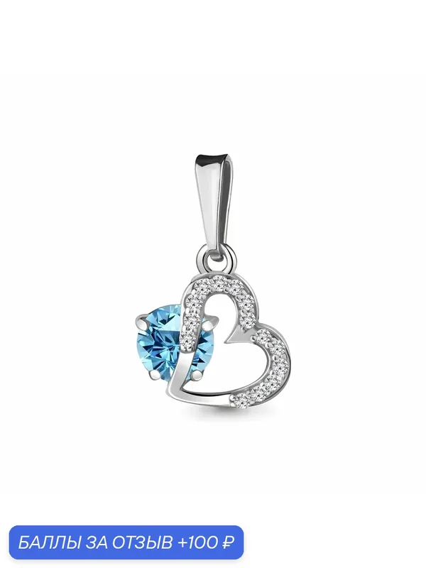 Подвеска, серебро, 925 проба, родирование, фианит, топаз — Diamant online, 100 баллов за отзыв Яндекс Маркет