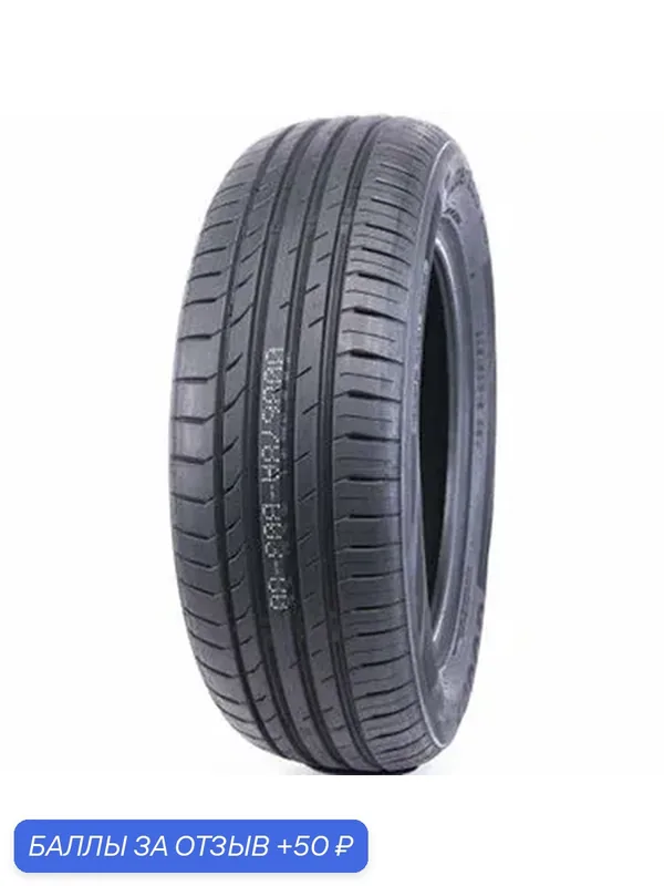 Шина WestLake Zuper Eco Z-107 165/65 R14 79Т — Westlake Tyres, 50 баллов за отзыв Яндекс Маркет