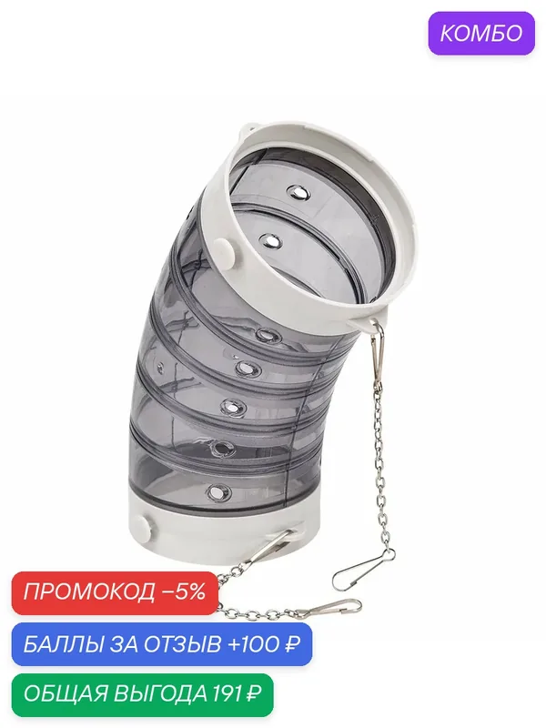 Труба-туннель для хорьков и шиншилл Ferplast FPI 4844 изогнутый, диам. 10, 5 x 25 см — Ferplast, 100 баллов за отзыв Яндекс Маркет