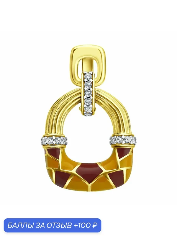 Подвеска, серебро, 925 проба, золочение, фианит, эмаль — Diamant online, 100 баллов за отзыв Яндекс Маркет