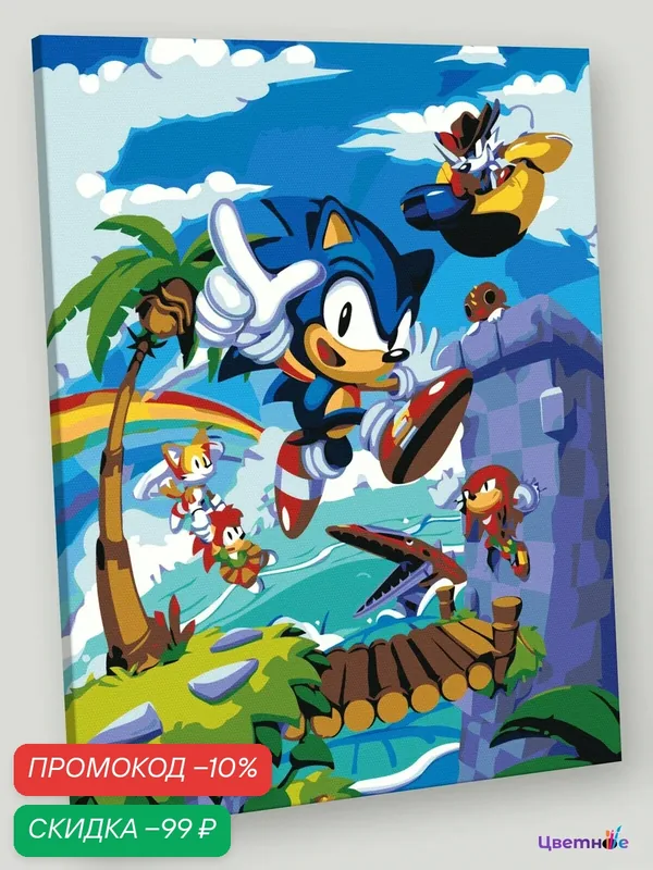Картина по номерам на холсте с подрамником 40x50 "Игра Соник Sonic: ёж в тропиках арт", Мультфильмы — Цветное, скидка по промокоду Яндекс Маркет