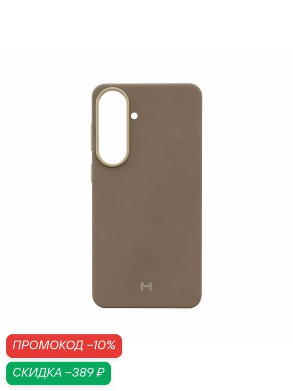 Чехол Magssory CLT051Latte, для Samsung S26+, эко-кожа, бежевый — Magssory, скидка по промокоду Яндекс Маркет