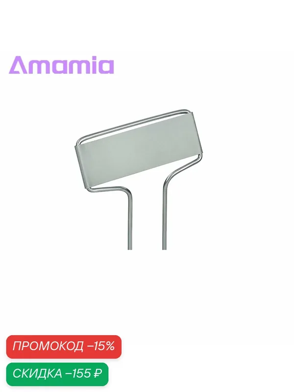 Маркеры для растений Amamia, многоразовые, универсальные, садовые, для цветов в горшках — скидка по промокоду Яндекс Маркет