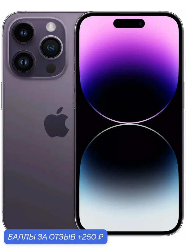 Оригинал новый Смартфон Apple iPhone 14 Pro 256GB глубокий фиолетовый, экран OLED 6.1", 2796х1290, Хит продаж — Apple, 250 баллов за отзыв Яндекс Маркет