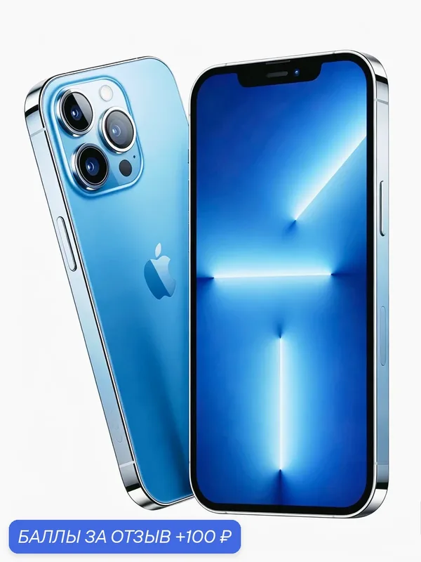 (Хит продаж) Оригинал Смартфон Apple Iphone 13 Pro 512 ГБ ( Sierra Blue), (nano SIM, OLED экран, защита IP68, 120 Гц) — Apple, 100 баллов за отзыв Яндекс Маркет