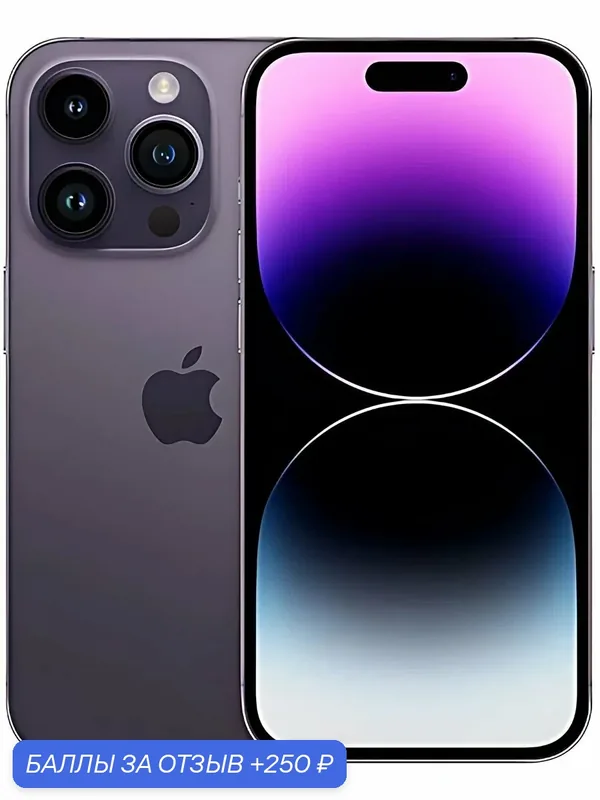 Смартфон Apple Iphone 14 Pro Max 256 ГБ (Deep Purple), (nano SIM, ESIM), Новый — Apple, 250 баллов за отзыв Яндекс Маркет