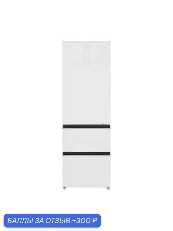 Многокамерный холодильник ZUGEL ITALIAN DOOR ZUGEL ZRFD362W, 401 л, No Frost, инверторный, зона свежести, белое стекло — ZUGEL, 300 баллов за отзыв Яндекс Маркет