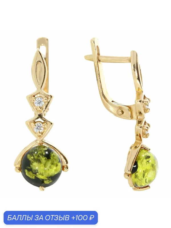 Серьги, серебро, 925 проба, золочение, янтарь, фианит — Diamant online, 100 баллов за отзыв Яндекс Маркет