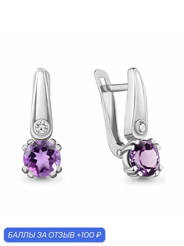 Серьги, серебро, 925 проба, родирование, фианит, аметист — Diamant online, 100 баллов за отзыв Яндекс Маркет