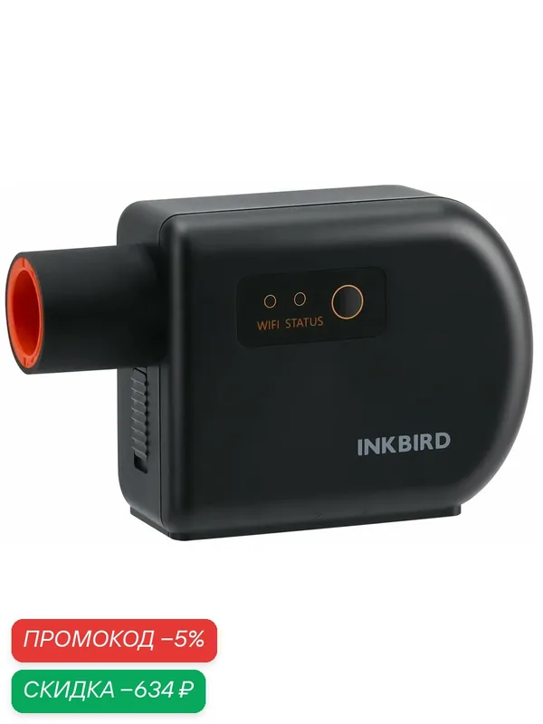 Регулятор температуры угольного или керамического гриля INKBIRD ISC-027BW — INKBIRD, скидка по промокоду Яндекс Маркет