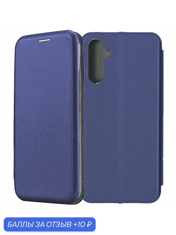 Чехол-книжка для Samsung Galaxy A14 A145 синий / подставка, отделение для карт — Fashion Case, 10 баллов за отзыв Яндекс Маркет
