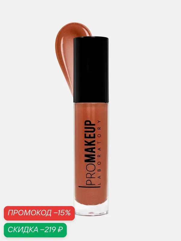 PROMAKEUP laboratory Масло для губ ухаживающее "CRYSTAL LIPS", 6 г, 003 brownie — PROMAKEUP laboratory, скидка по промокоду Яндекс Маркет