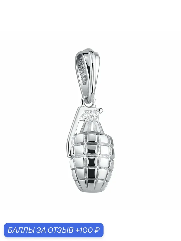 Подвеска, серебро, 925 проба, родирование — Diamant online, 100 баллов за отзыв Яндекс Маркет