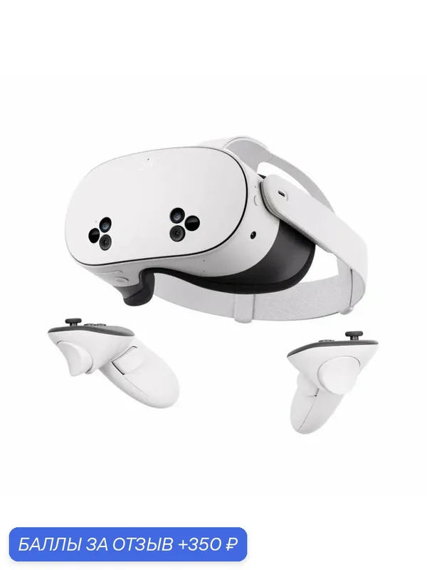Шлем виртуальной реальности Oculus Quest 3S, 256Gb, White (Белый) — Oculus, 350 баллов за отзыв Яндекс Маркет
