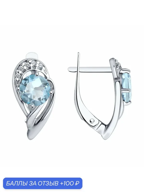 Серьги, серебро, 925 проба, родирование, фианит, топаз — Diamant online, 100 баллов за отзыв Яндекс Маркет
