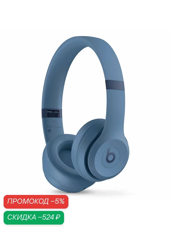 Беспроводные наушники Beats Solo 4 Wireless Slate Blue (Синий) — beats, скидка по промокоду Яндекс Маркет