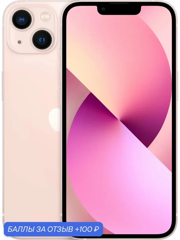 Смартфон Apple iPhone 13 4+256 ГБ, 2 nano SIM, OLED, розовый — Apple, 100 баллов за отзыв Яндекс Маркет