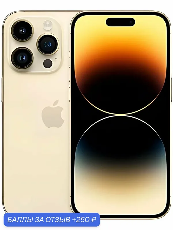 Смартфон Apple Iphone 14 Pro 512 ГБ (Gold), (nano SIM, ESIM), AS IS — Apple, 250 баллов за отзыв Яндекс Маркет