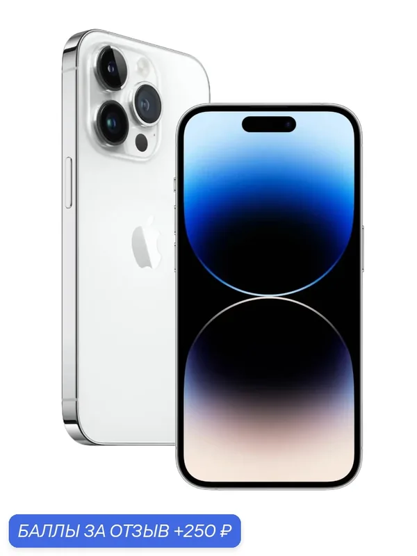 Смартфон Apple iPhone14 Pro Max 512 ГБ, серебристый, Dual: nano‑SIM+eSIM, большой экран, IP68 защита, Без RuStore — Apple, 250 баллов за отзыв Яндекс Маркет