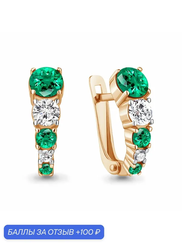 Серьги, серебро, 925 проба, золочение, изумруд синтетический, фианит — Diamant online, 100 баллов за отзыв Яндекс Маркет