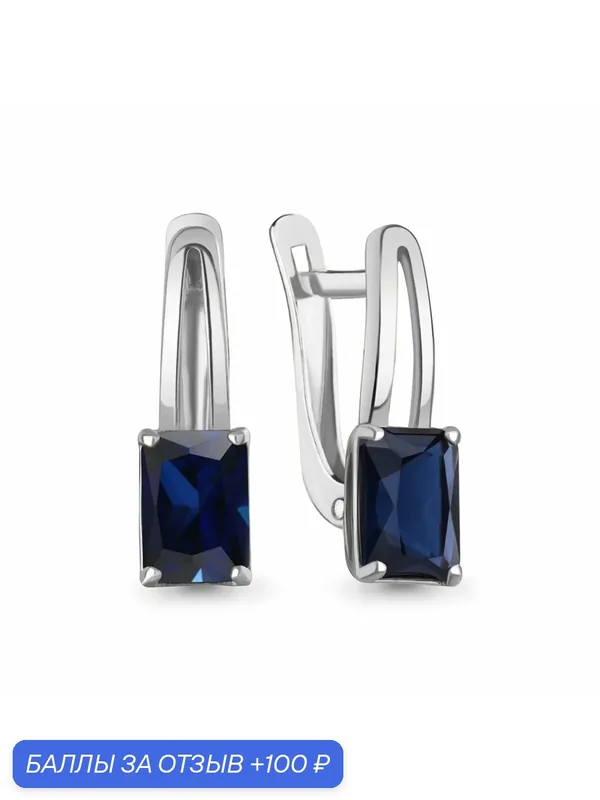 Серьги, серебро, 925 проба, родирование, сапфир синтетический — Diamant online, 100 баллов за отзыв Яндекс Маркет