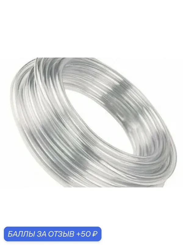 Трубка TYGON® ND-100-80 0, 762х2, 286 мм (AAD04119)-1М — SAINT-GOBAIN, 50 баллов за отзыв Яндекс Маркет