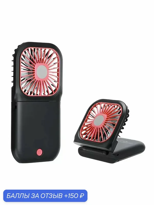 Вентилятор Xiaomi Halter F20, пауэрбанк, 3000mAh, 5W, 3 скорости — Xiaomi, 150 баллов за отзыв Яндекс Маркет
