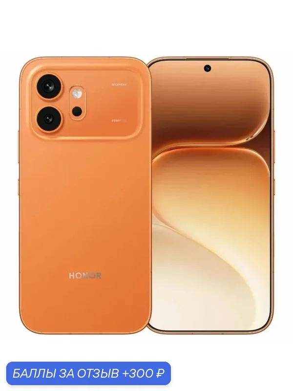 Смартфон Honor 600, 5G, NFC, Dolby Atmos, 12/256Gb, Orange (Оранжевый) — HONOR, 300 баллов за отзыв Яндекс Маркет