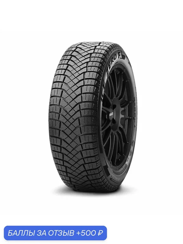 Автошина R20 255/50 Pirelli Ice Zero Friction 109H XL зима 4389500 — Pirelli, 500 баллов за отзыв Яндекс Маркет