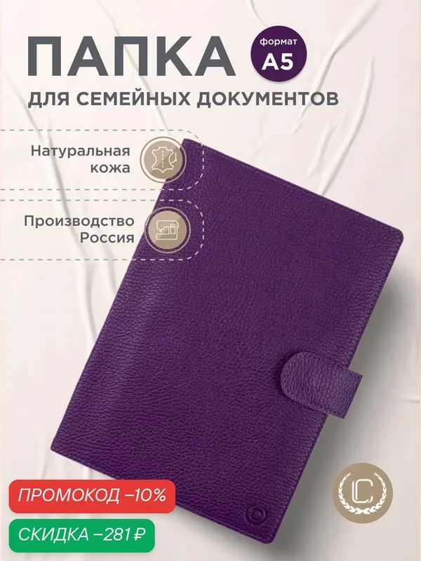 Обложка — TUTTO L'ANNO, скидка по промокоду Яндекс Маркет