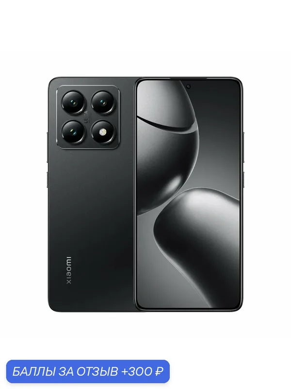 Портативный аккумулятор + Блок питания + Смартфон Xiaomi Mi 14T Pro 5G 12/1024 ГБ (1 ТБ), Dual: nano sim + nano SIM, Titan Black (Чёрный) — Xiaomi, 300 баллов за отзыв Яндекс Маркет