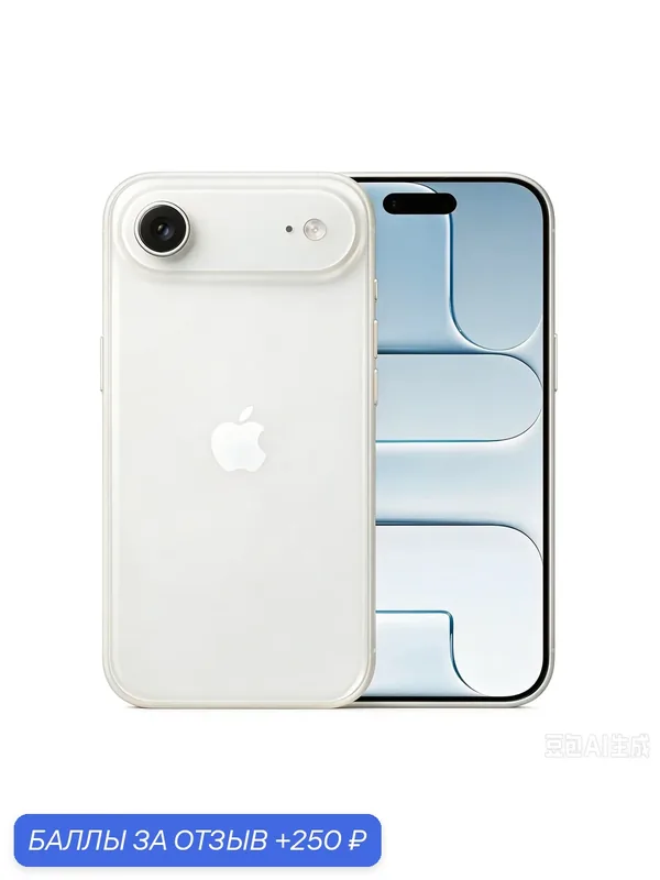 Смартфон Apple iPhone 17 Air 512 GB, dual: nano SIM + eSIM, white — Apple, 250 баллов за отзыв Яндекс Маркет