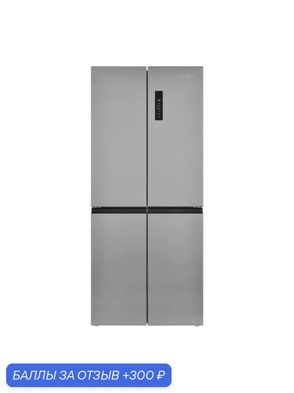 Холодильник многокамерный Cross Door ZUGEL ZRCD430X, 405 л, No Frost, инверторный, зона свежести, нержавеющая сталь — ZUGEL, 300 баллов за отзыв Яндекс Маркет