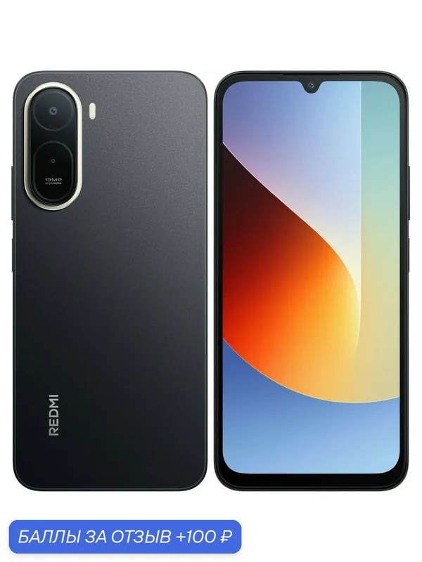 Смартфон Xiaomi Redmi A7 Pro 4/128 ГБ, Dual nano SIM, Black (черный) — Xiaomi, 100 баллов за отзыв Яндекс Маркет