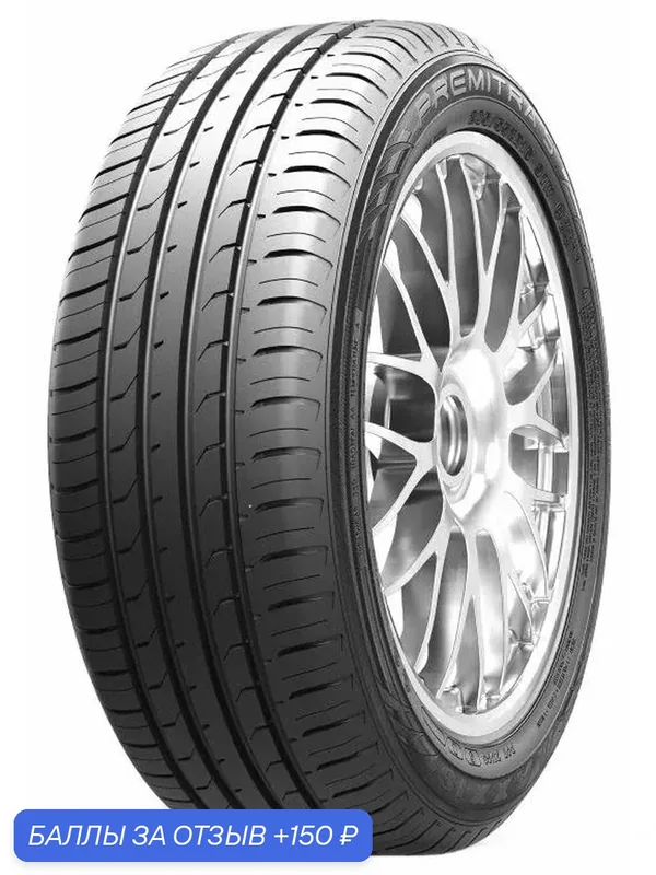 Шина Maxxis Premitra HP5 225/50 R17 98W — MAXXIS, 150 баллов за отзыв Яндекс Маркет