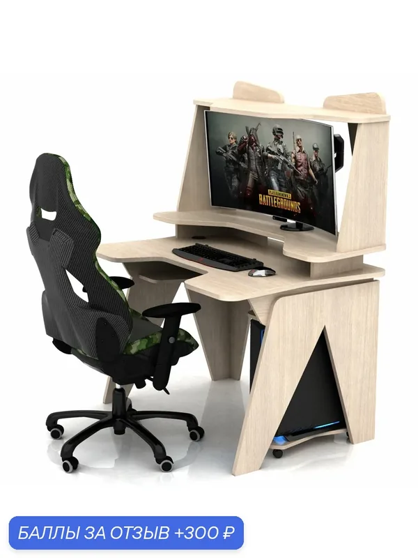 Геймерские игровые столы и кресла Игровой компьютерный стол для геймера с надставкой DX BIG RAPTOR Дуб Молочный — AKM-MEBEL, скидка по промокоду Яндекс Маркет