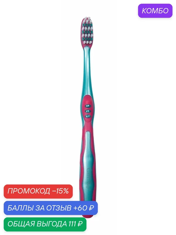 PASTA DEL CAPITANO Детская зубная щетка Pasta del Capitano Junior +6, Soft / Мягкая, розовая — Pasta del Capitano, промокод и 60 баллов за отзыв Яндекс Маркет