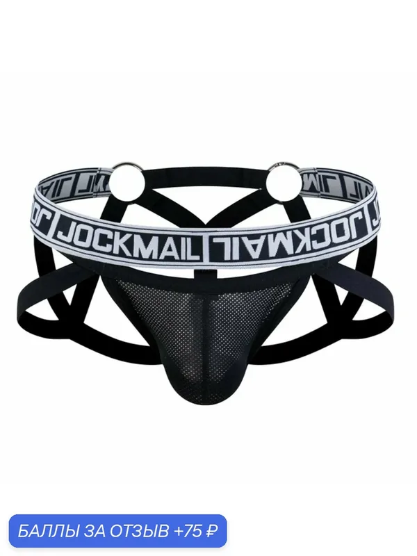 Мужские трусы джоки черные JOCKMAIL JM4031-2 полиамид/спандекс M (46) — 75 баллов за отзыв Яндекс Маркет